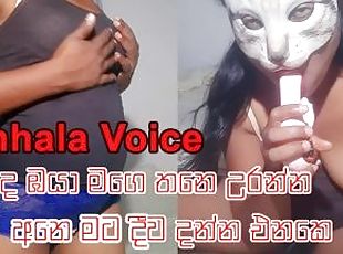 Hot Sri Lankan Cam Girl Solo pussy and asshole fingering to show customer ???????????? 2023 ?? ??? ?????